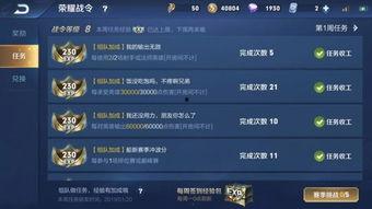 最新战令爆料消息查询,最新动态揭秘，精彩内容抢先看！