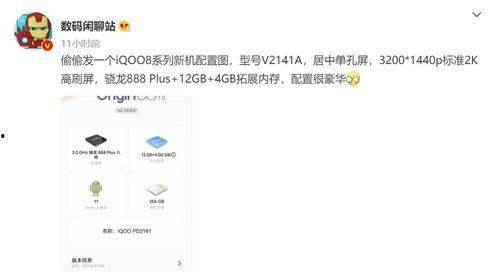 爆料博主熊猫视频大全集,揭秘网红博主幕后故事 第3张 爆料博主熊猫视频大全集,揭秘网红博主幕后故事 第3张
