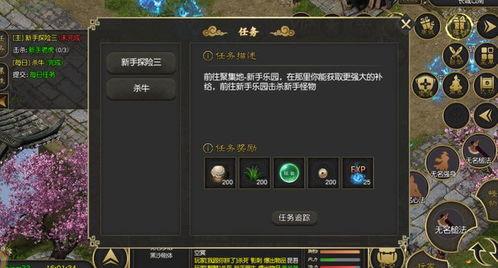 千年高爆版最新爆料,神秘势力崛起，传奇冒险再启航！