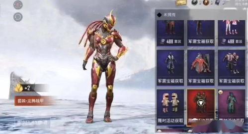 最新骇灵皮肤爆料是真的吗,真实性揭秘,官方确认与否? 第3张 最新骇灵皮肤爆料是真的吗,真实性揭秘,官方确认与否? 第3张