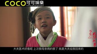 堂口故事在线观看,揭秘神秘堂口,在线观看探秘传奇人生 第1张 堂口故事在线观看,揭秘神秘堂口,在线观看探秘传奇人生 第1张