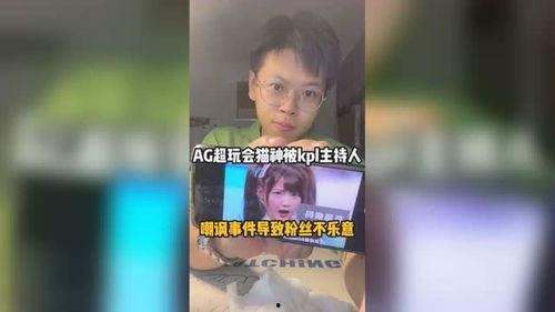 狗屁王新款爆料视频,视频爆料带你领略全新科技魅力