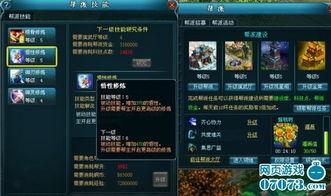 元神最新人物爆料  第2张