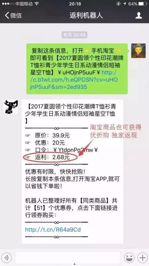 爆料假盐的视频大全,视频大全揭露制售真相 第2张 爆料假盐的视频大全,视频大全揭露制售真相 第2张