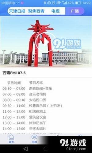 蒙城新闻爆料电话号码,揭秘爆料电话背后的故事  第2张